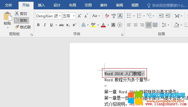 Word 2016 ���ֻ�����������̖�����w���ּ���������&mdash;&mdash;�����O�÷�