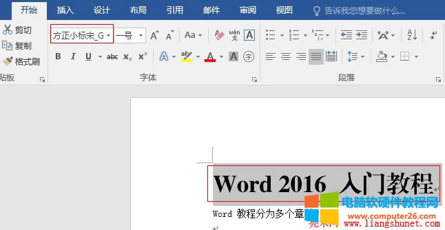 Word 2016 �O���������w������С����_GBK