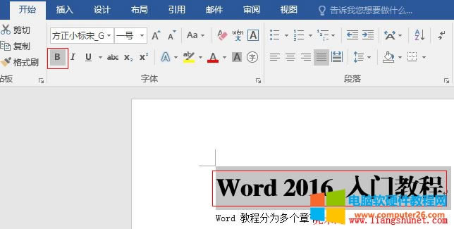 Word 2016 �O�����ִ��wB
