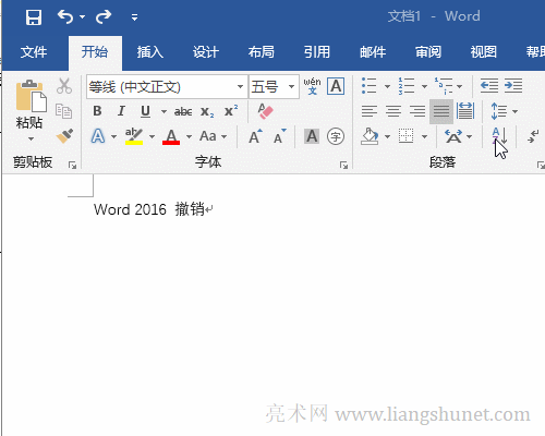 Word 2016 恢復(fù)操作