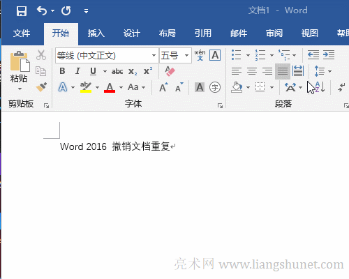 Word 重復(fù)操作