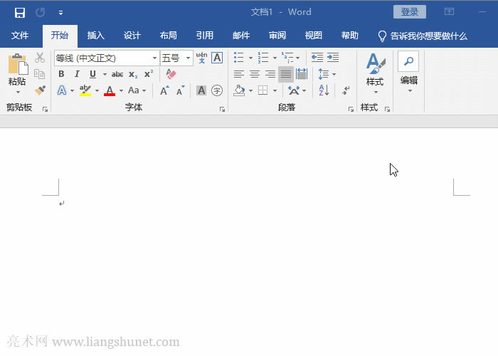 為什么Word沒有撤銷