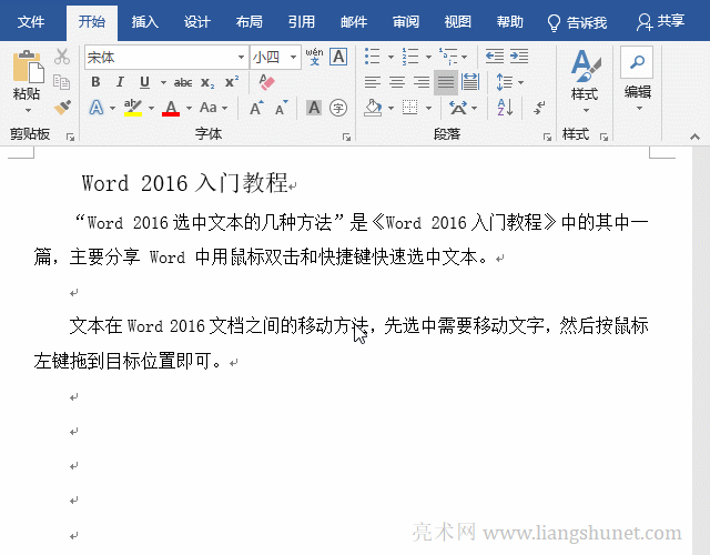 Word6 �ı�����