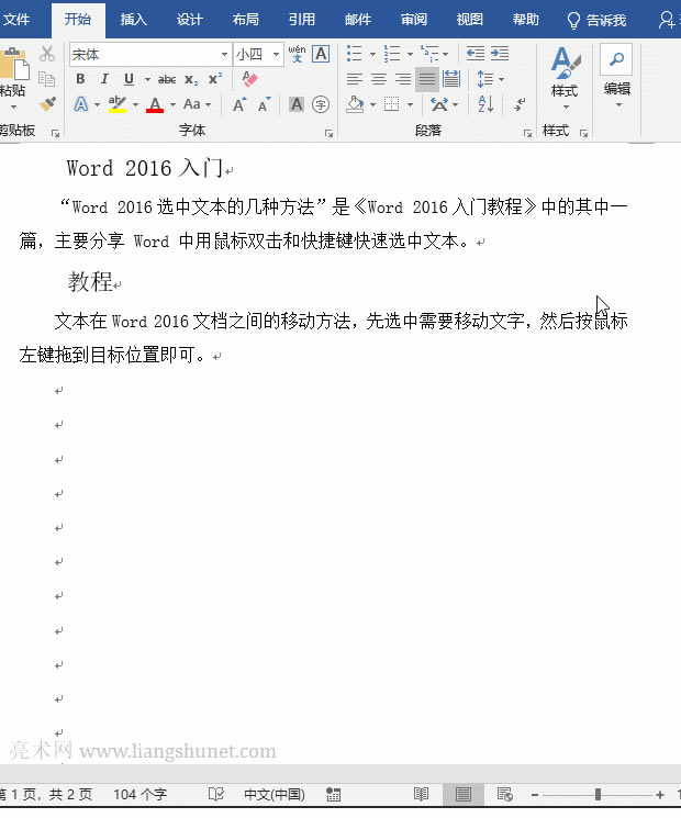 Wordָ���s�M�ַ���(sh��)