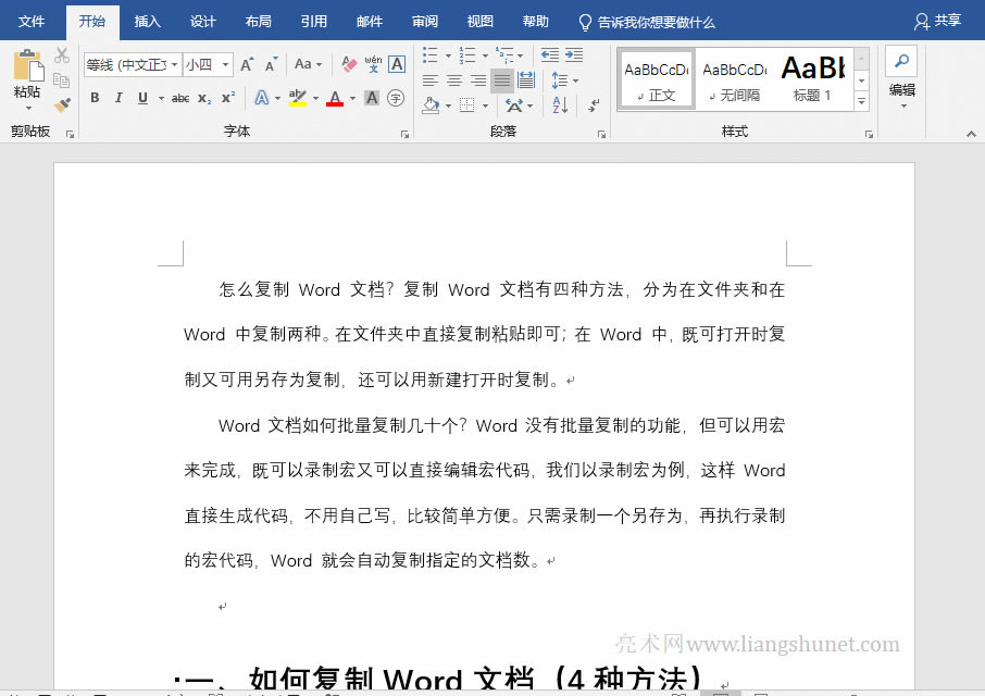 Word��ô�Ƅ����λ��