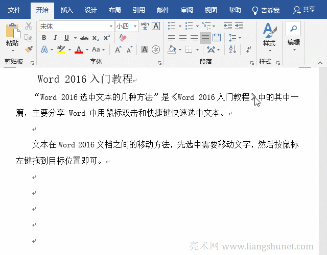 Word���� Ctrl + ������I�Ƅ��ı����Ƅ�һ���~��