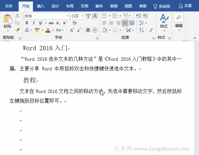 Word�ƄӶ���