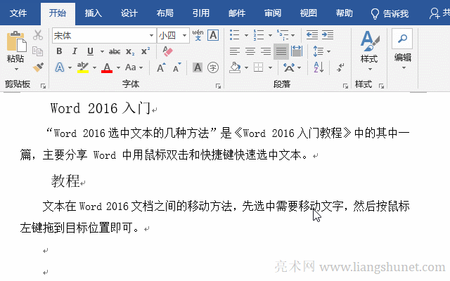 Word�����p�s�M��