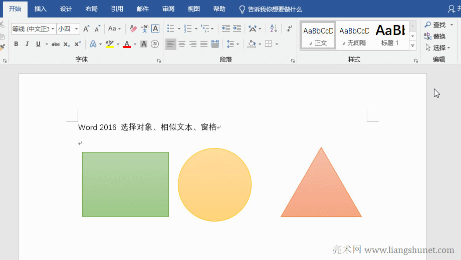 Word 2016 �x����