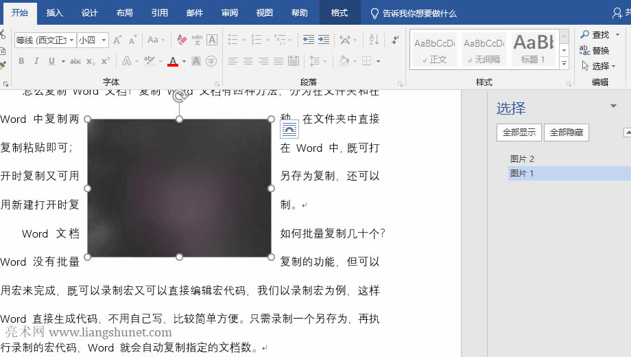 Word���������Ϸ�