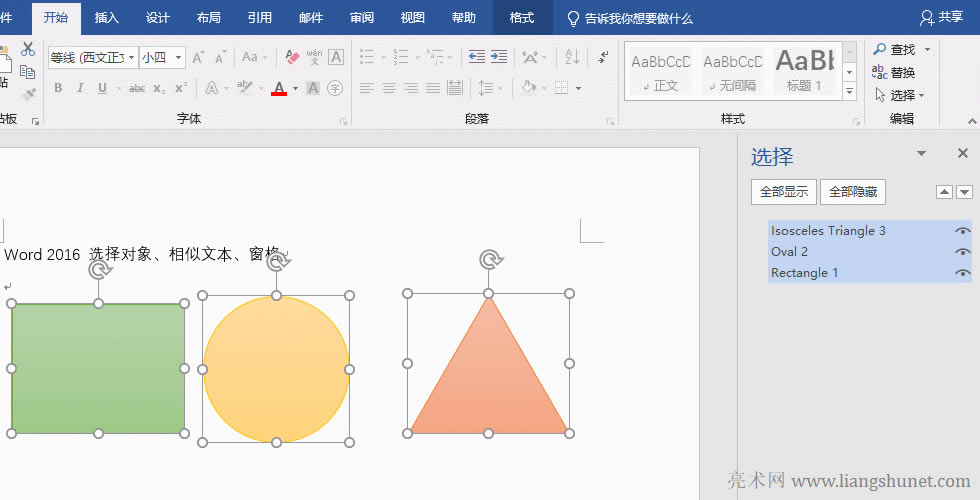 Wordȫ���@ʾ��ȫ���[���Π�