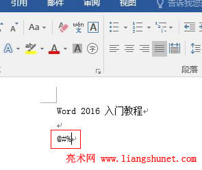 Word 2016 ݔ�������ַ�