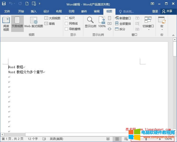 Word 2016 �ęn����@ʾ�����c��퓶��