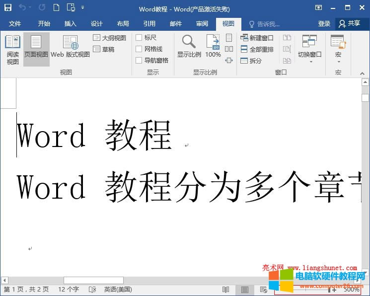 Word 2016 ����@ʾ�����{���� 55%