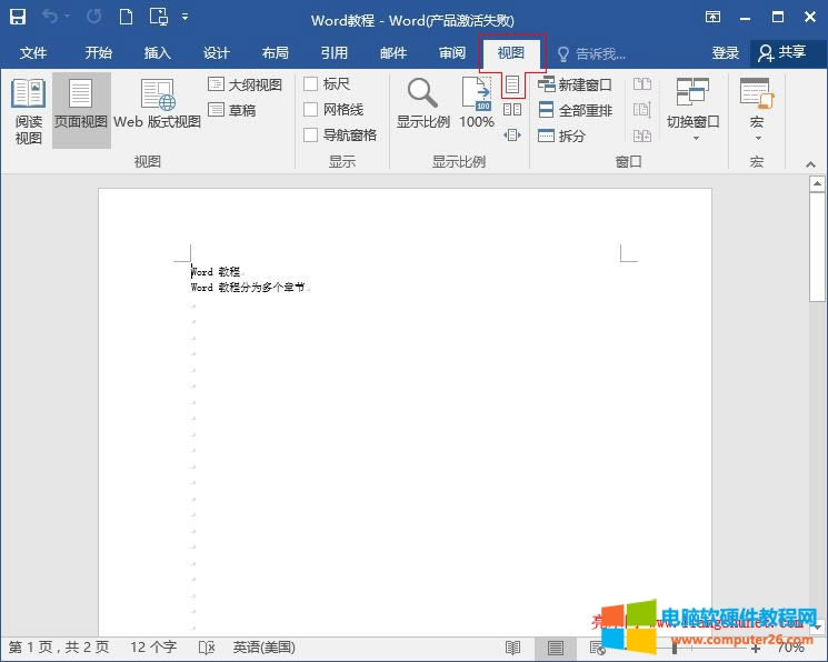 Word 2016 ��퓣������70%�@ʾ