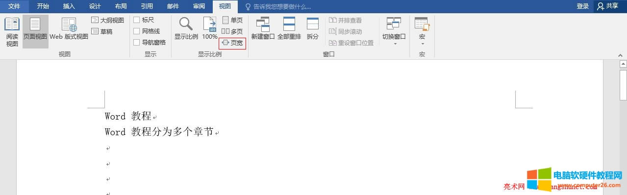 Word 2016 퓌��@ʾ��ȫ��
