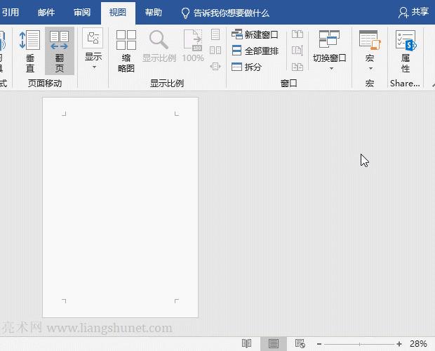 Word�o���s����ô�k