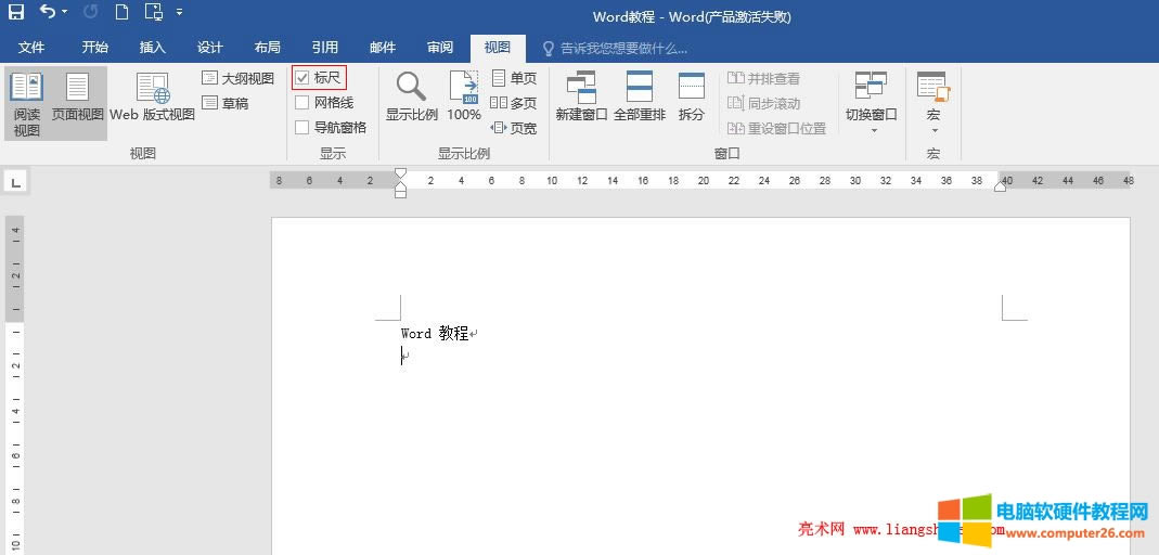 Word 2016 �˳��@ʾ�c�[��