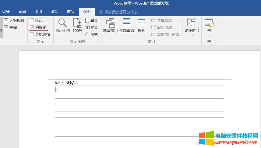 Word 2016 �W���@ʾ�c�[��