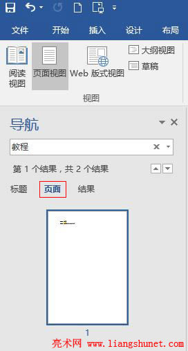 Word 2016 ������������@ʾ�����Y��