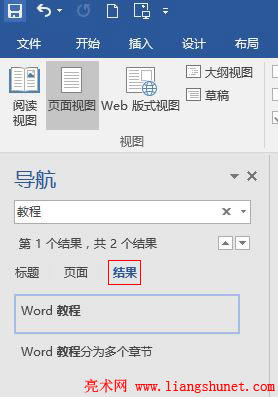 Word 2016 ��������Y�����