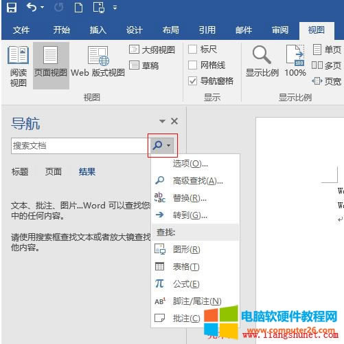 Word 2016 ���������x����������