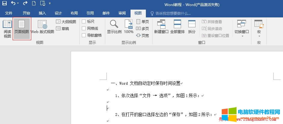Word 2016 ����Nҕ�D���飨�������x��Web ��ʽ����V�Ͳݸ壩