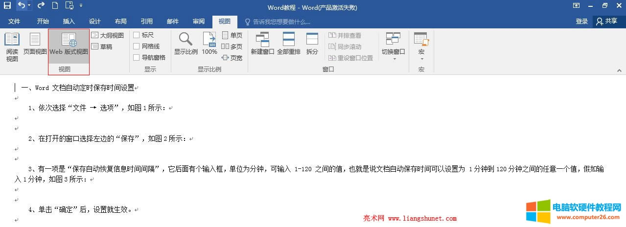 Word 2016 ��ʽҕ�D