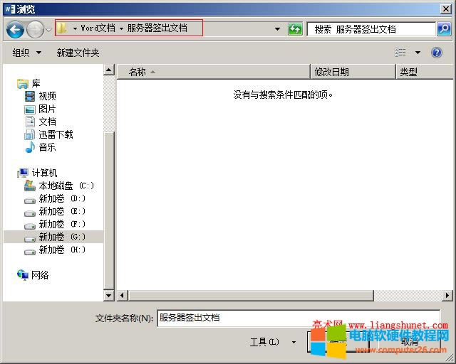 Word 2016 �x��һ������λ��