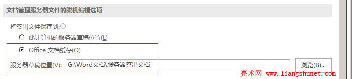 Word 2016 �������ݸ�λ���O��