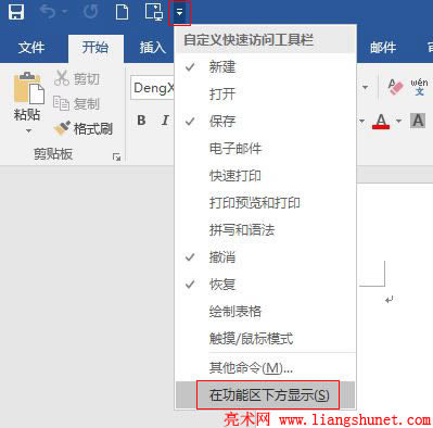 Word 2016 �x������L�����ߙ�С�D��