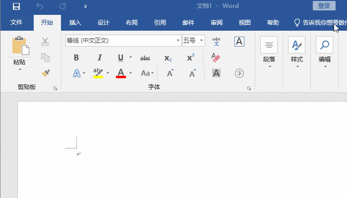 Office功能區(qū)字體變大了怎么辦