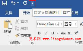 Word 2016 �Զ��x�����L�����ߙ�