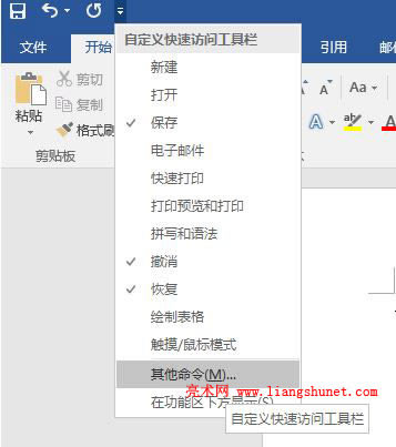 Word 2016 �����L�����ߙ������ˆ�