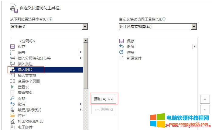 Word 2016 ����DƬ���ӵ������L�����ߙ�