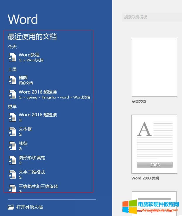 Word 2016 �������݋�^���ęn���_�ęn