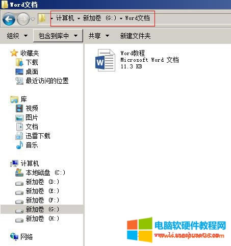 Word2016 ֱ�ӏ�Ӳ�P���_�ęn