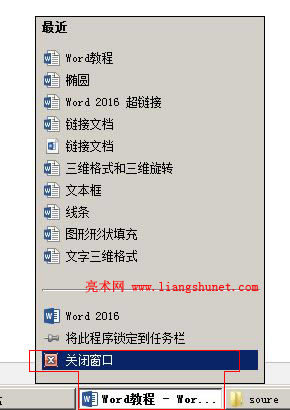 Word 2016 �΄ՙ��P�]�ęn