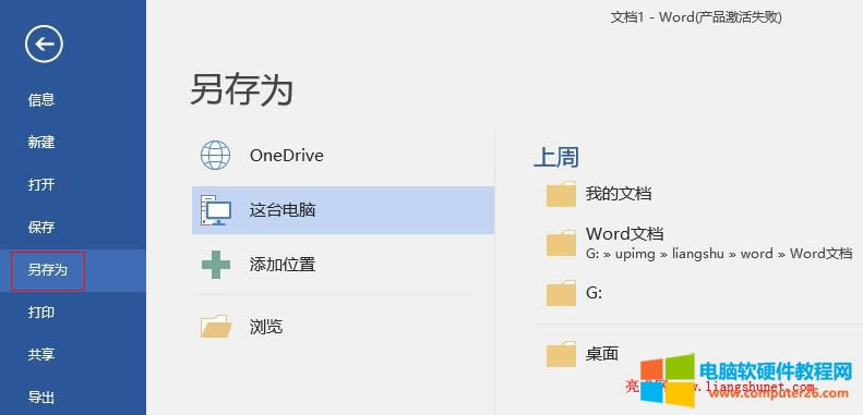 Word2016 ������ęn