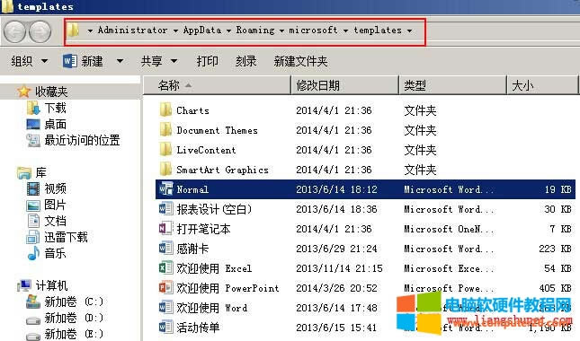 Word �h�� Normal.dotm ģ��
