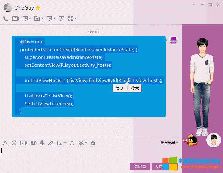 QQ ��Ϣ��Ĵ��a