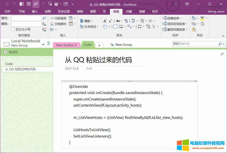 ճ�N�� OneNote ��Ĵ��a