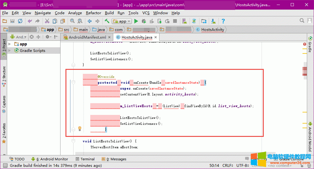 ��ճ�N���a�� Android Studio