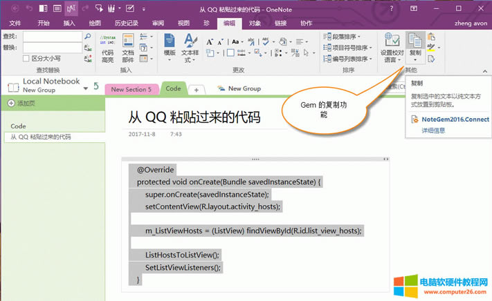 ʹ�� Gem �ď�(f��)�ƹ���