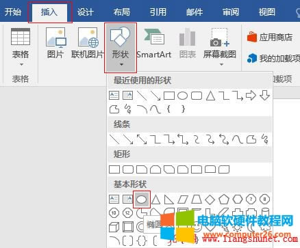 Word 2016 �����A����ͬ�ĈA����߅�����Ρ�ֱ��