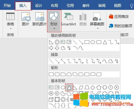 Word 2016 �����Π����������