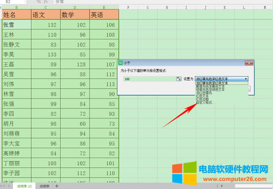 WPS���ʹ�×l����ʽ���x����