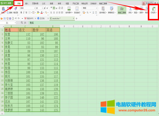 wps������ô�{�������С