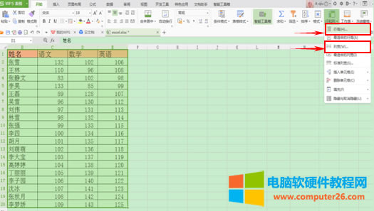 wps������ô�{�������С