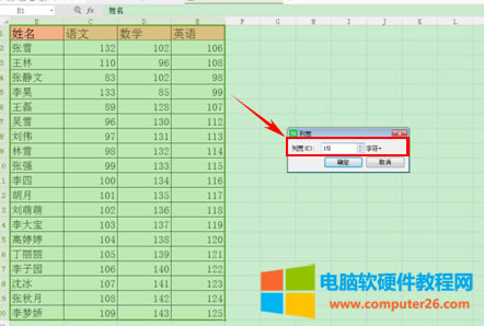wps������ô�{�������С
